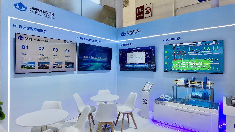 【公司新聞】煥新亮相！北京華宇中選智控公司攜硬核技術(shù)亮相北京展會(huì)！